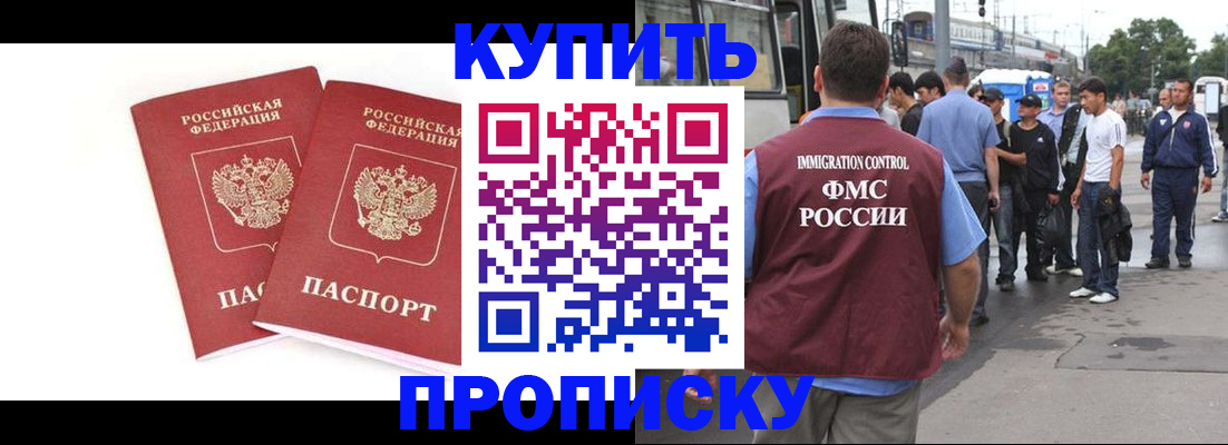 форма 3 в Богородске